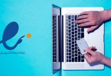 ای نماد بدون ستاره چیست؟